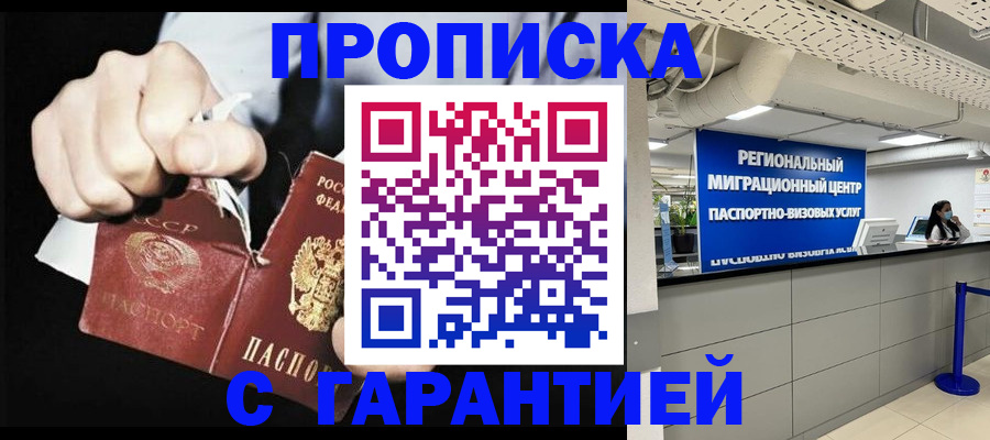 найти адрес прописки в Марий Эл