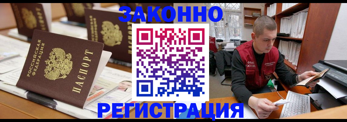 регистрация для школы в Марий Эл